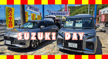 本日よりスズキの日スタート！