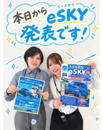 ★eスカイ発表まであと１日！★