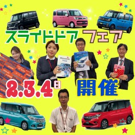 ★★週末はしもと限定祭★★