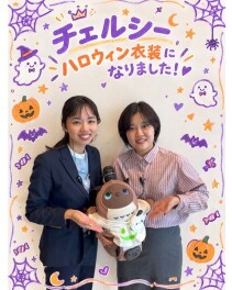 ★チェルシーもハロウィン衣装に…！？★