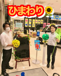 ！夏のディスプレイ２０２３年！