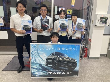 新型「eビターラ」ついに発表！