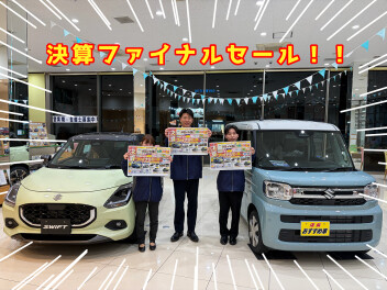 3月14・15日は決算ファイナルセール！【スズキアリーナ伊勢崎】