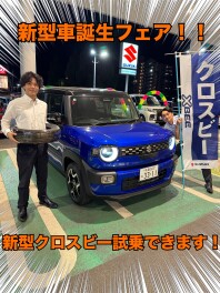 新型車誕生フェア開催！！