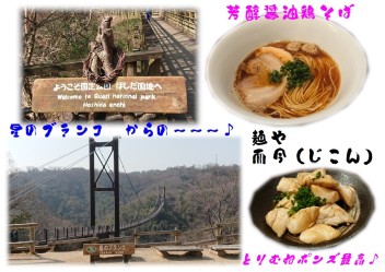 マイナスイオンを浴びに＼(^o^)／