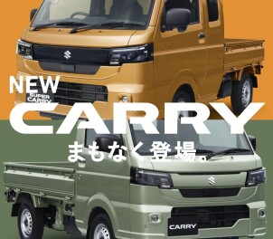 まもなく！