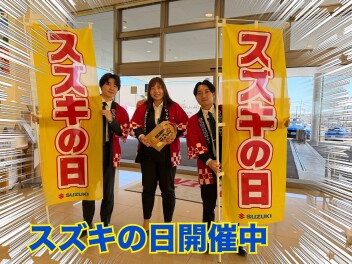 ３月は決算！スズキの日開催中！！！