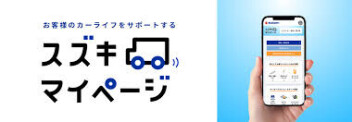 マイページでできること✨