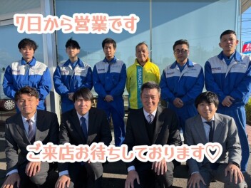 7日から営業致します！！！