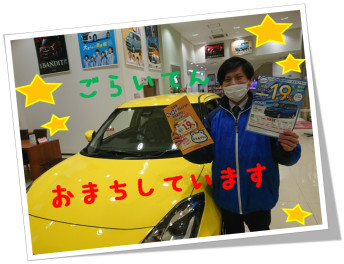 ２月１４日はバレンタインデー！！！ですが・・・
