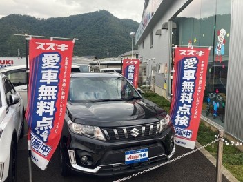 9月スタート！愛車無料点検最終です！