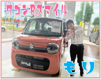 ワゴンRスマイル×もり