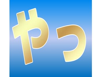 告知【ｅ－VITARA展示会開催】