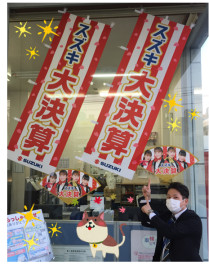 大商談会ありがとうございました