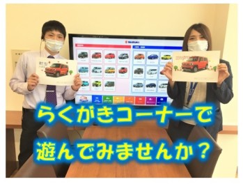 大型モニターはこんなこともできます！