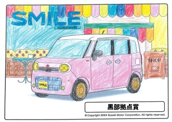 ぬりえコンテストのご参加ありがとうございました(*^▽^*)