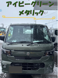 キャリイご準備できました！