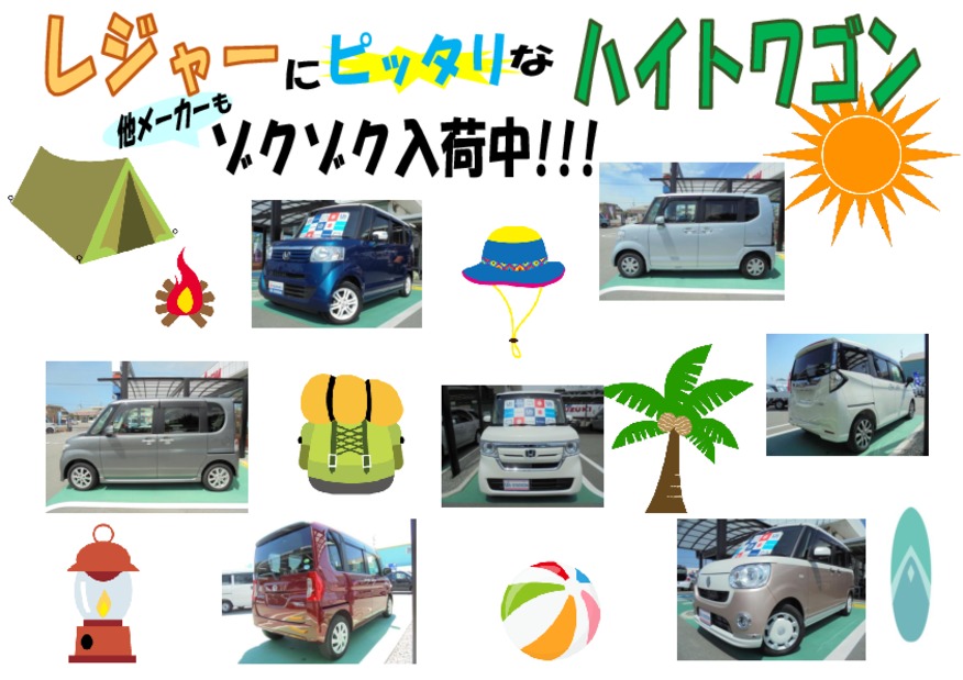 !!!夏本番!!!