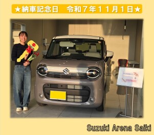 スズキアリーナ佐伯　納車式