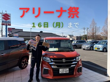 アリーナ祭16日まで！