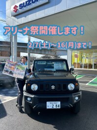 アリーナ祭　開催します！！