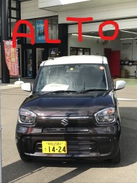 アルトです！