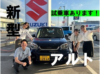 新型アルト、試乗しませんか！°˖✧◝(⁰▿⁰)◜✧˖°