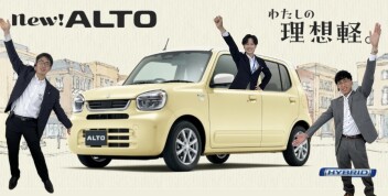 わたしの理想軽。 newアルト誕生！