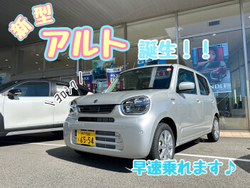 新型アルト、早速乗れます♪
