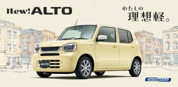 わたしの理想軽！  newアルト誕生！