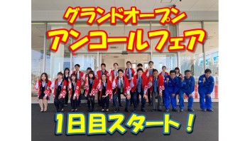 グランドオープンアンコールフェア1日目スタート