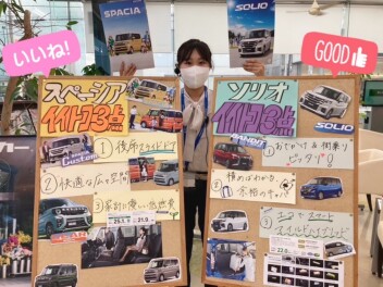 車のイイトコ３点！