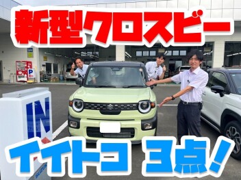 **イイトコ満載の新型クロスビー♡**