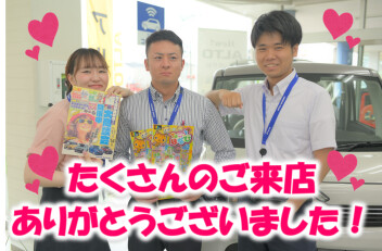 大商談会ご来店ありがとうございました！