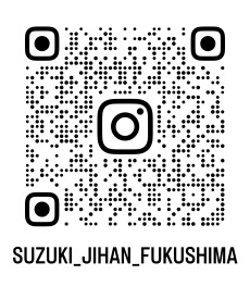 人材開発室からのお知らせ