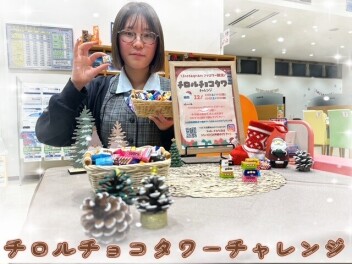 ♡インスタグラム　フォロワー様限定企画♡