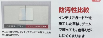 ボディだけじゃなく、おクルマの内装・シート・インテリアにもコーティング！