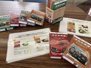 かえるプランお申込み＆ご成約キャンペーン実施中です。