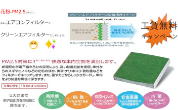 エアコンが活躍する季節になりましたね！