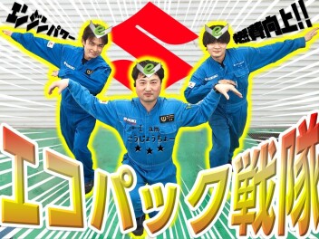 エンジン洗浄❝エコパック添加剤❞おススメです！！