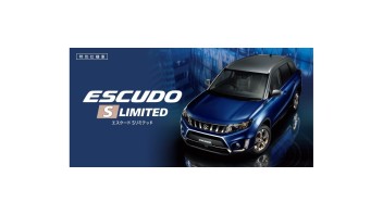 エスクード　Ｓリミテッド　登場！！
