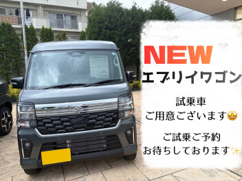 NEWエブリイワゴン試乗車ございます！！