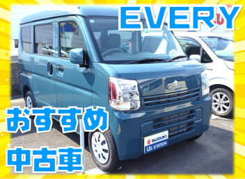 おすすめ中古車紹介！