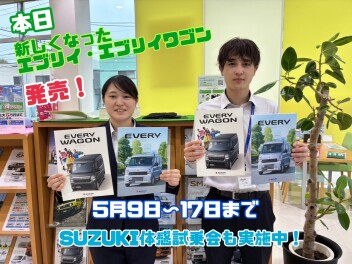 新しくなった！エブリイ・エブリイワゴン発売しました！！