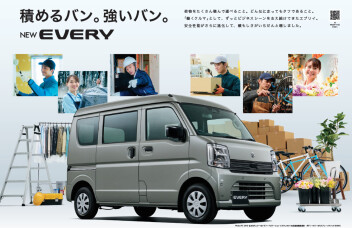 新型エブリイ・エブリイワゴン登場！！