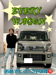 Ａ様エブリイワゴンご納車☆