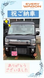 エブリイワゴンご納車です！！