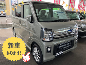 エブリイワゴン！最短納車できます♪
