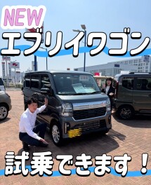 週末の大商談会