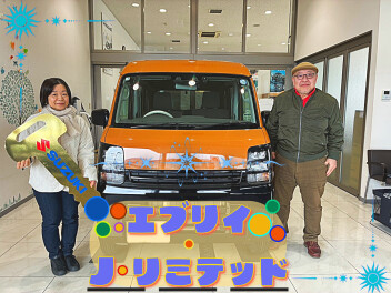 エブリイご納車いたしました！